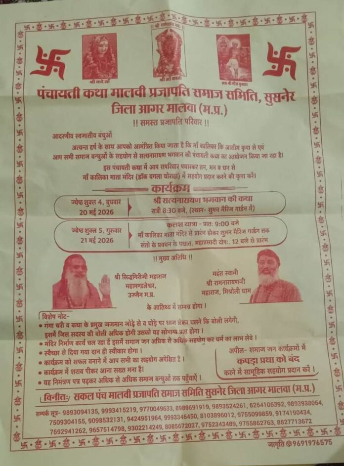 WhatsApp Image 2026-04-25 at 8.47.17 AM