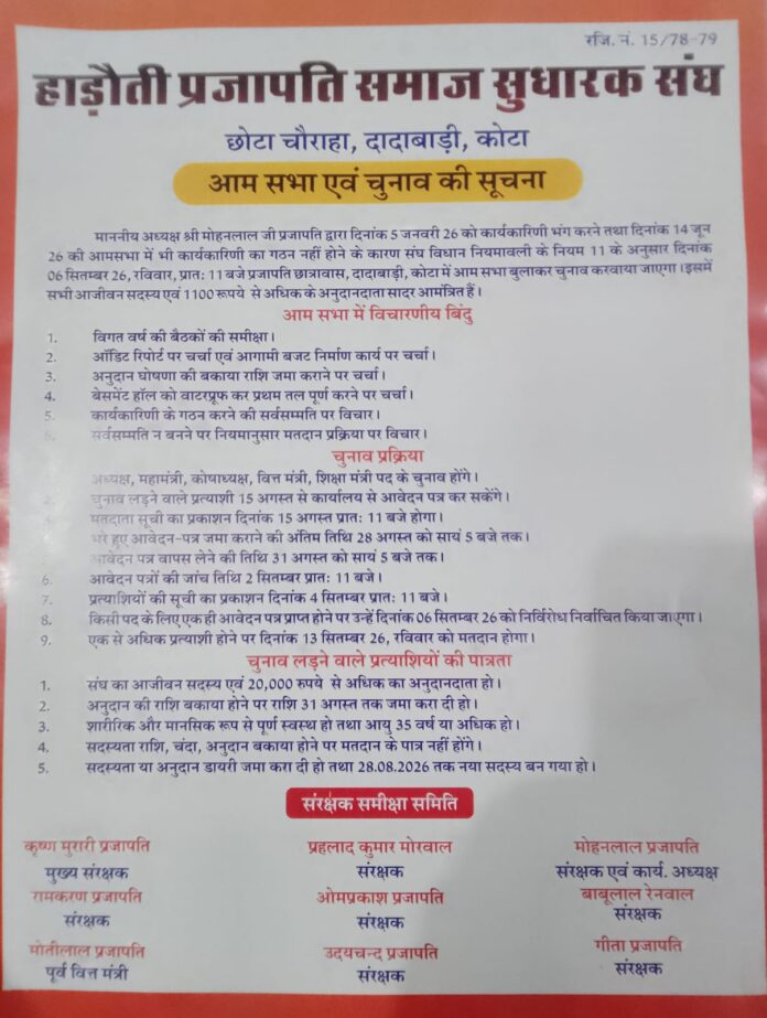 WhatsApp Image 2026-08-20 at 9.12.54 PM